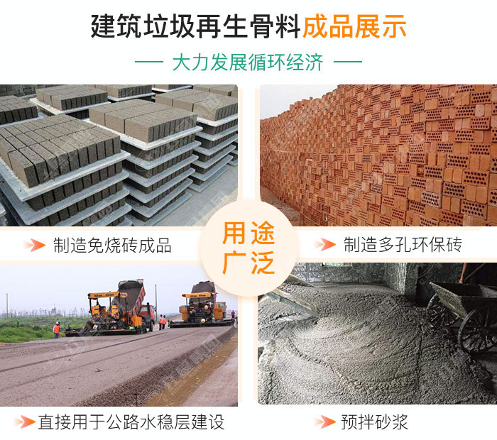 油電兩用的建筑垃圾破碎機(jī)，移動(dòng)式機(jī)動(dòng)配置即時(shí)轉(zhuǎn)場(chǎng)無(wú)需拆機(jī)