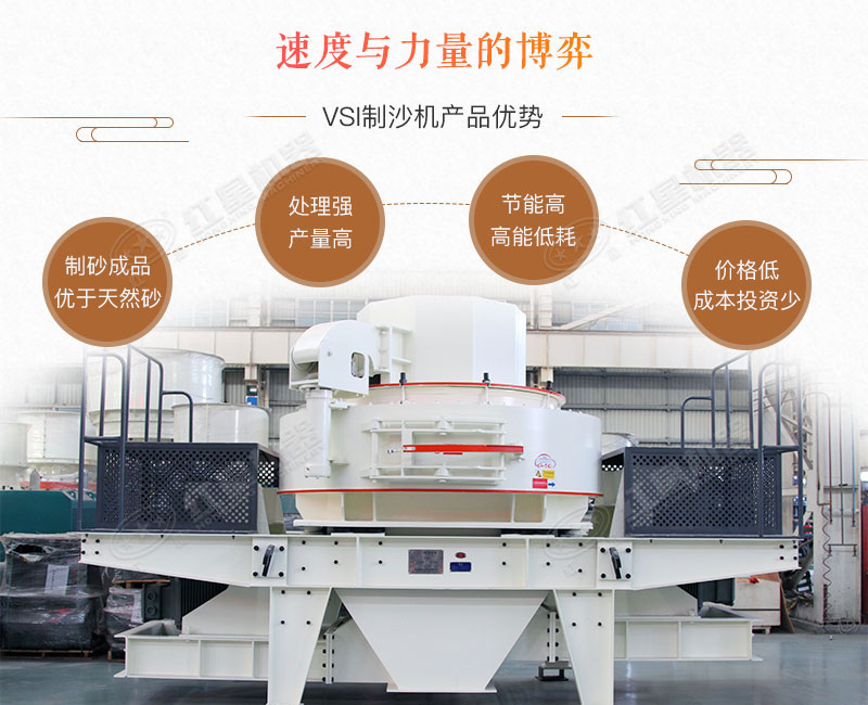 青石制砂機(jī)_青石頭打沙機(jī)，時產(chǎn)10-500噸不是事