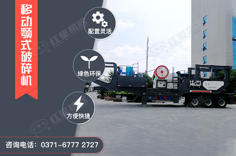 日產(chǎn)千噸石料用多大的破碎機(jī)型號(hào)，破碎建筑垃圾用的