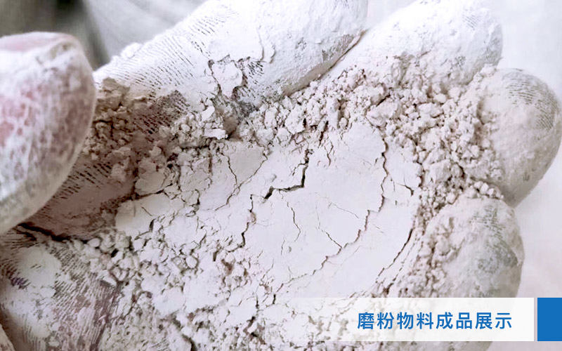 小型超細磨粉機能磨到多少目，型號及價格，附現(xiàn)場視頻