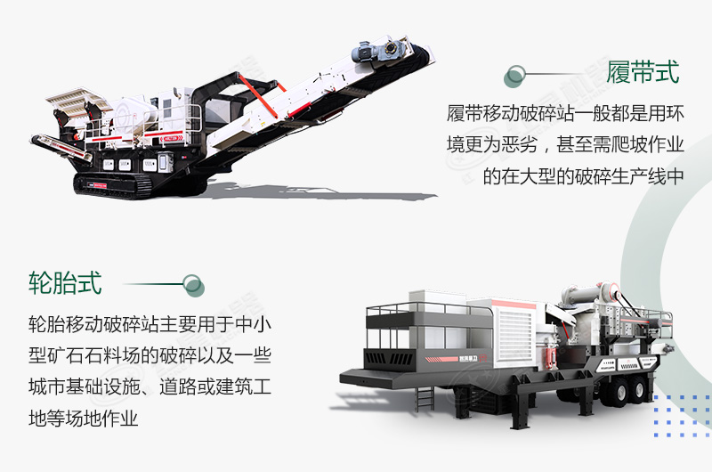 煤炭移動破碎機(jī)500噸/小時需要多少錢？