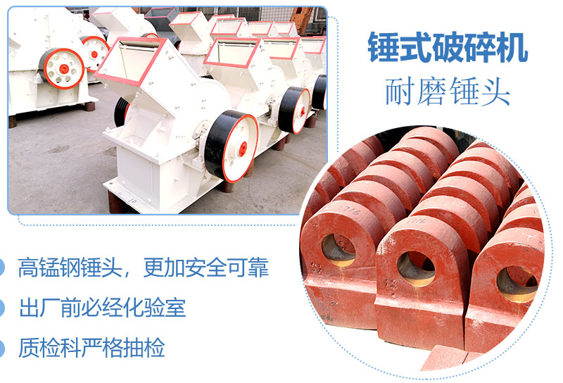 產(chǎn)量30噸錘式打砂機多少錢一臺，處理量由什么決定？
