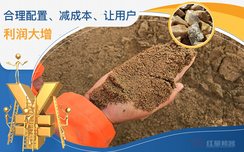 建筑用砂配置的機(jī)制沙石設(shè)備一套多少錢(qián)，附現(xiàn)場(chǎng)案例視頻