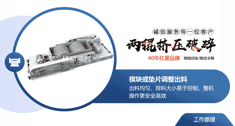 小型液壓對(duì)輥破碎機(jī)常用型號(hào)及價(jià)格，提供現(xiàn)場(chǎng)視頻