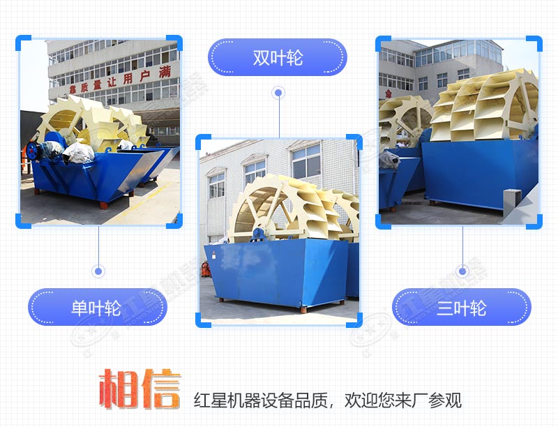 輪式小型砂石分離機多少錢一臺，帶生產(chǎn)線案例