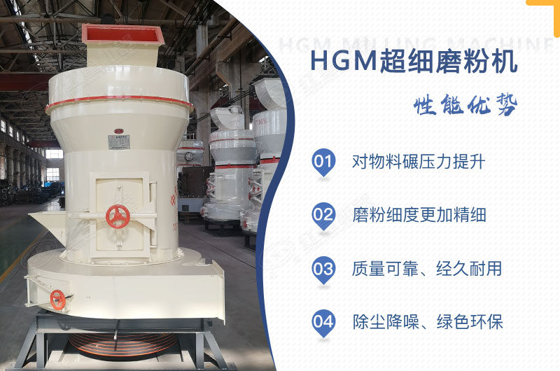 小型超細磨粉機能磨到多少目，型號及價格，附現(xiàn)場視頻